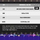 아름다운2태양광발전소 이미지