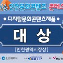 문화실사현수막 이미지