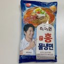 홍 | 삼립 하이면 안동식 홍 물냉면 구입 후기