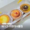 butter bake(버터베이크) | 여의도타르트 맛집 베이크 더현대서울점 디저트 선물 스페셜 3종 박스