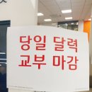 기업은행 개봉동지점 이미지
