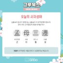 그루북스 이미지