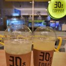 30초커피구미봉곡점