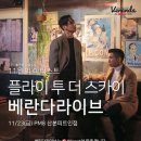 커피플라이 이미지