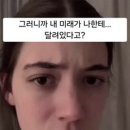 [여름특강] 신난다 건강댄스 | 그러니까 내 미래가 나한테…달려있다고?