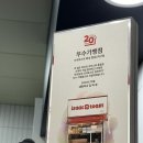 이삭토스트화성향남2지구 이미지