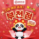 만선도서관 | 조연우, ‘미친놈‘으로 2월 컴백