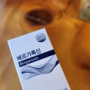 (주)씨스타비에이치코리아 | [ 일라이코리아베르가록신]베르가못추출물로 매일 관리하는 요즘 컨디션