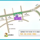 ※ 2021년 1월학기 일본어학교 안내 ※ 이미지