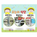 아이캐슬어린이집 놀이터 이미지