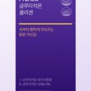 제일메드 이미지