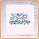 테라행정사사무소 이미지