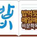 부성정보통신 Daum카페