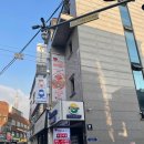 닭갈비제작소경희대점 이미지