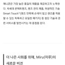 주식회사 매니콘코리아 이미지