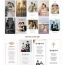 베스트메이크 | [결혼준비] 셀프 모바일청첩장 메이크디어 선택한 이유