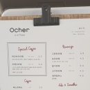 카페오거