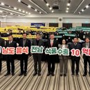 민선농수산