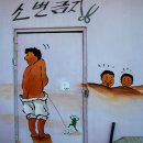 원남닭집