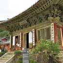 전등사 Daum카페