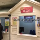 이랜드아울렛 울산 이미지