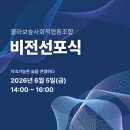 콜라보협동조합 티스토리