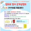 아이보람목동 이미지
