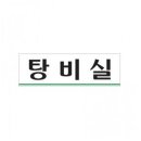 A0257 쇼핑하우