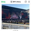보고플레이 | 쿠팡플레이 지디콘서트 티케팅 성공 후기 및 팁