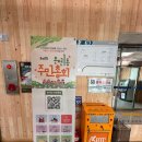 구암동 행정복지센터3층 이미지