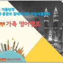램프아카데미