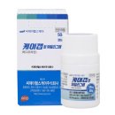 씨제이헬스케어 이미지