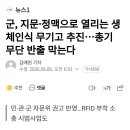 군, 지문•정맥으로 열리는 생체인식 무기고 추진...총기 무단 반출 막는다 이미지