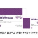 실로암약국 이미지