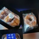 파리바게뜨 구미구평점 이미지