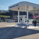 상주IC충전소 이미지