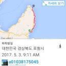 포항구간 해파랑길 14코스(17.5.3) 이미지