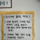 신백가네김밥