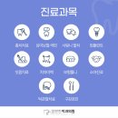 참편한치과 네이버블로그