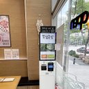 얌샘김밥하남미사
