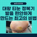 정복기내과의원 이미지
