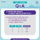 서울거원초등학교 이미지