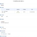 대경엔지니어링 이미지