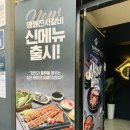 명륜진사갈비제주서귀동홍점