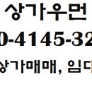 명륜세탁소 이미지