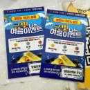 안경매니저 중앙점 | [내돈내산] 군산 유일 모스콧 취급점 &amp; 저렴한 렌즈구입 가능한_안경매니저 군산중앙점