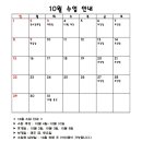호크마수학교습소 - 천안시 서북구 불당11로 52 | 호크마수학교습소