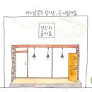 주진경로당 이미지