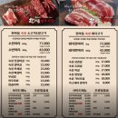 한마음정육식당 은평구청점 | 은평구청 맛집 한마음정육식당 은평구청점