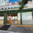 김성록동물병원 네이버블로그